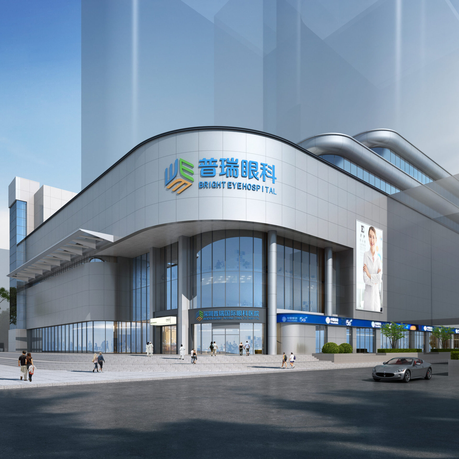 建筑外观